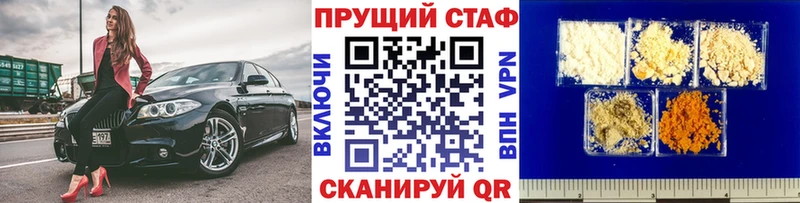 Все наркотики Реж Метадон  АМФ  ГАШ  Cocaine  Мефедрон  СК 