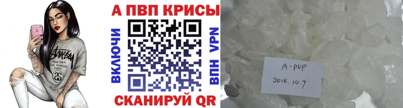 Alpha PVP крисы CK Реж