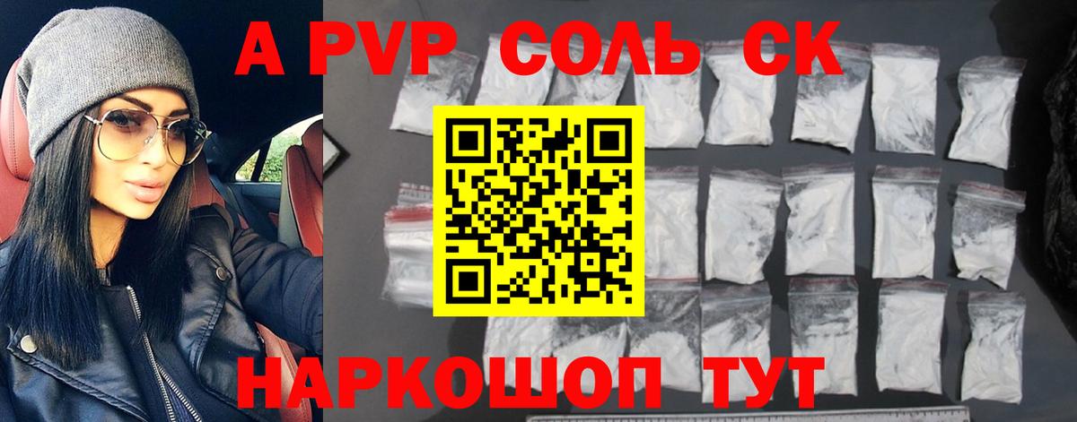 Alpha PVP VHQ Реж