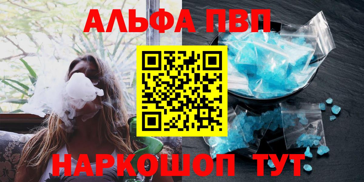 А ПВП СК  A PVP  где купить   Альфа ПВП СК  Реж  Вход с VPN  APVP СК 