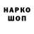 АМФЕТАМИН VHQ Mark Justine