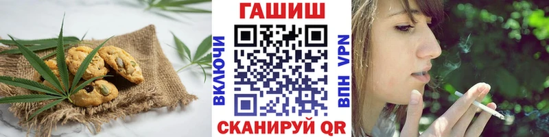 где купить наркоту Реж Еда ТГК конопля