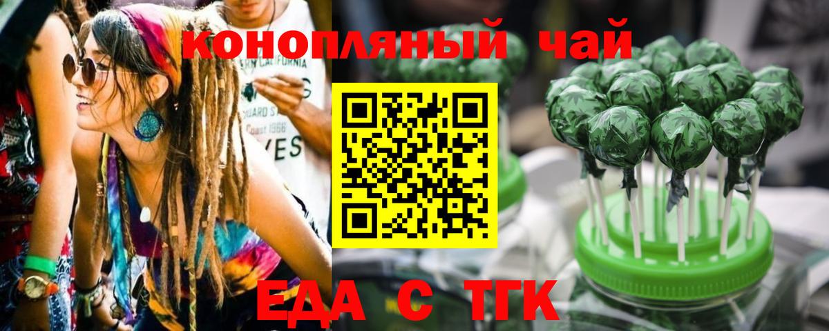 Cannafood марихуана  Вход с VPN  Реж 
