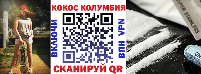 Cocaine Fish Scale  Реж 