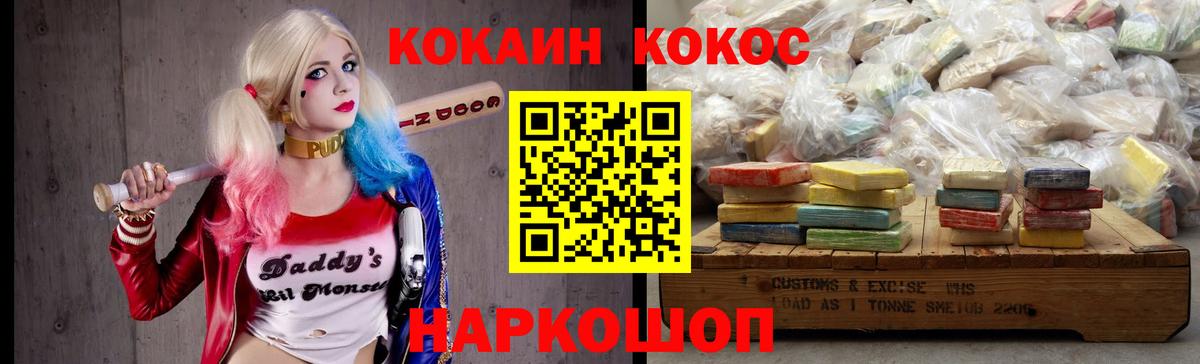 КОКАИН  Вход с VPN  Реж  Cocaine Боливия  COCAIN FishScale 