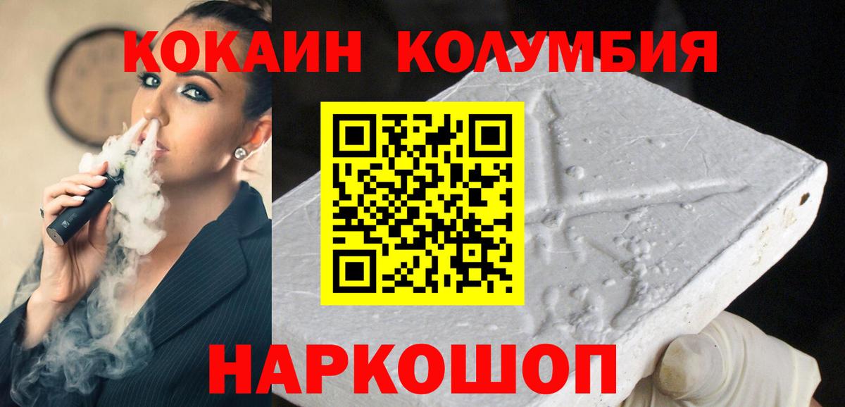 COCAIN Эквадор Реж