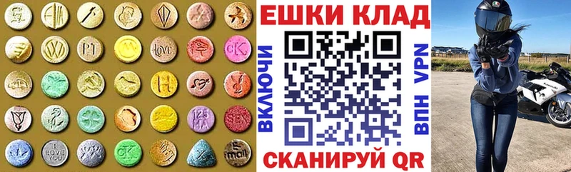 Экстази 280мг  Реж 