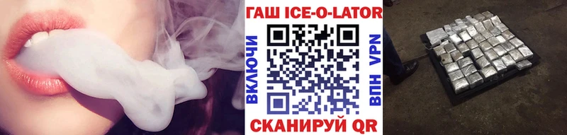 ГАШ Premium  купить   OMG зеркало  Реж 