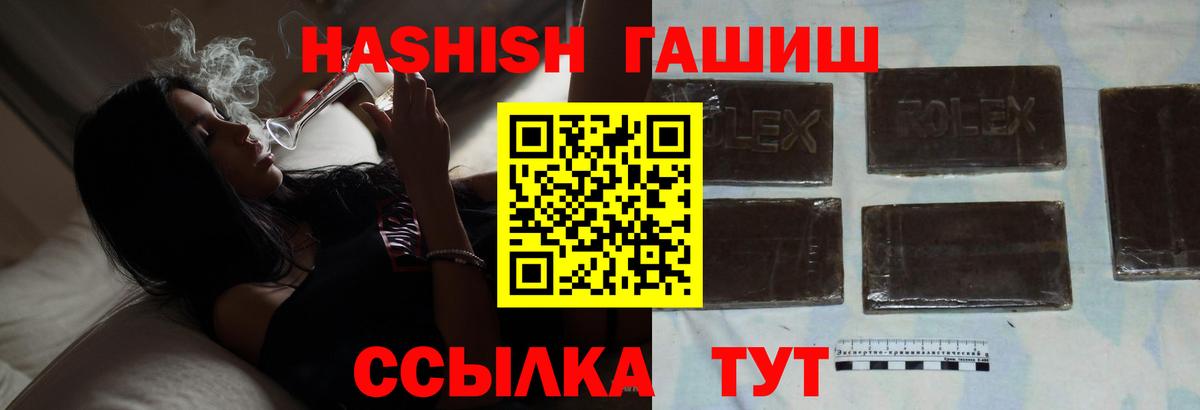 ГАШИШ Изолятор  ГАШ гашик  Реж  ГАШ  Вход с VPN 