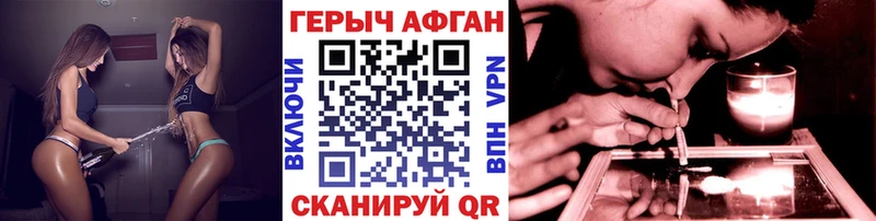 где можно купить наркотик  Реж  ГЕРОИН Афган 