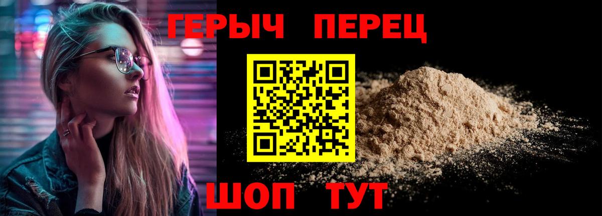 ГАШ  COCAIN  Реж  Вход с VPN  Конопля  МЕФ  
