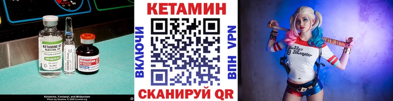 Кетамин ketamine  kraken вход  Реж 