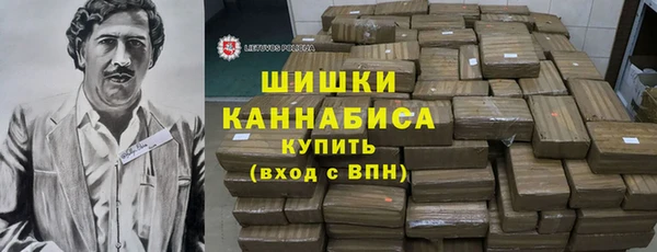 мефедрон VHQ Богданович
