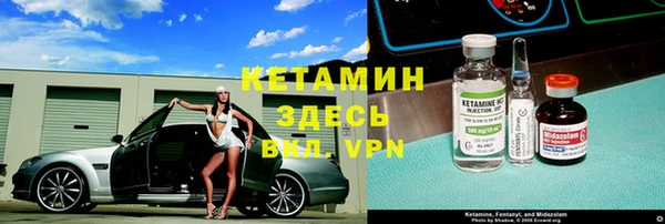 каннабис Богородск