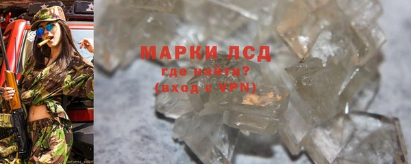 спайс Сафоново