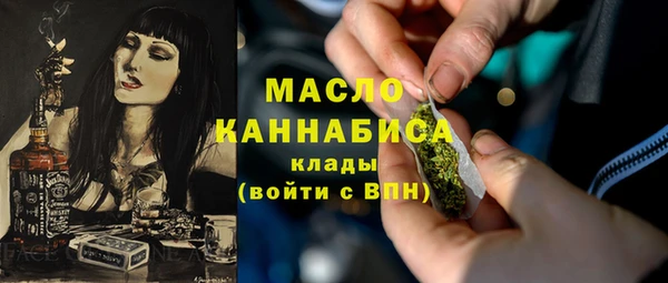 каннабис Богородск
