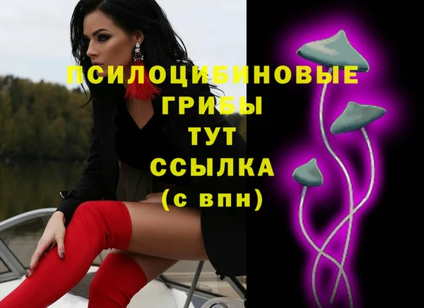 мефедрон VHQ Богданович