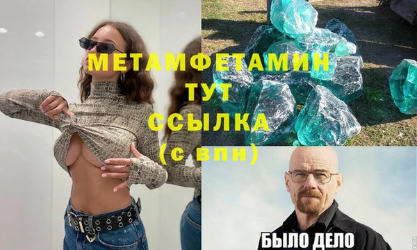 ALPHA-PVP Богородицк