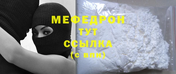 ALPHA-PVP Богородицк