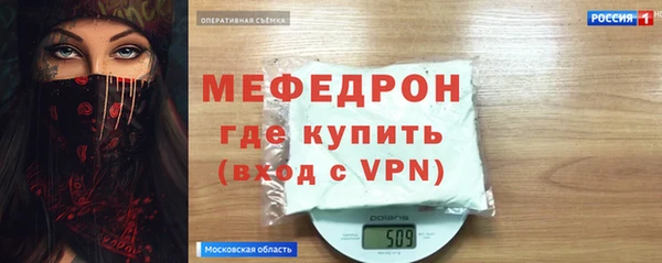 мдма Белоозёрский