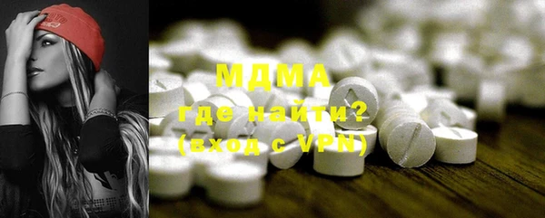 мефедрон VHQ Богданович