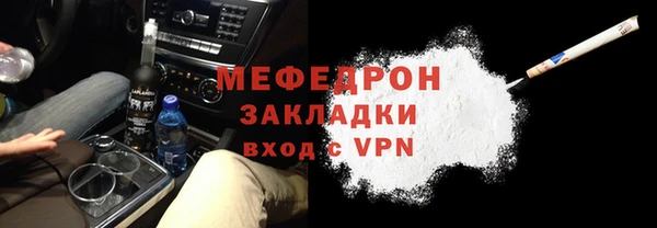 ALPHA-PVP Богородицк