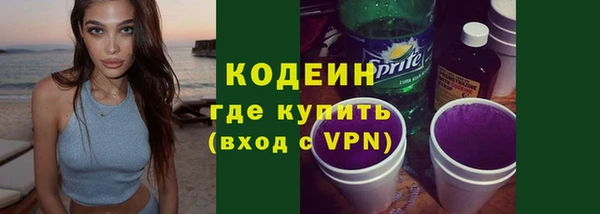мефедрон VHQ Богданович
