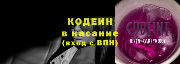 ALPHA-PVP Богородицк