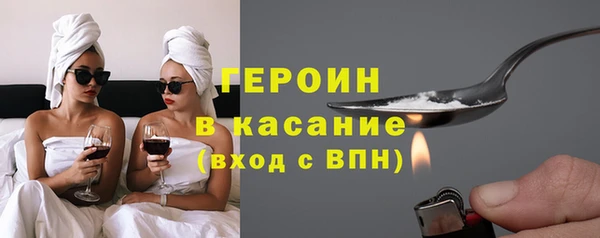 спайс Сафоново