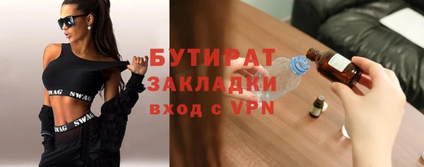 не бодяженный Белокуриха