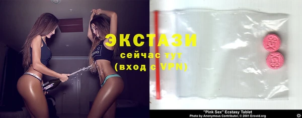 мефедрон VHQ Богданович