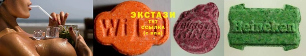 ALPHA-PVP Богородицк