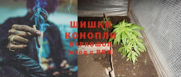 каннабис Богородск