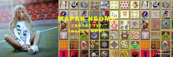 мефедрон VHQ Богданович