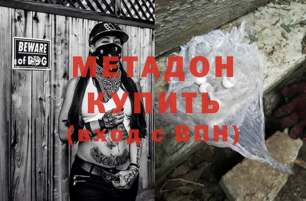 прущие крисы Сатка