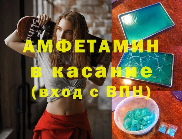 таблы Беломорск