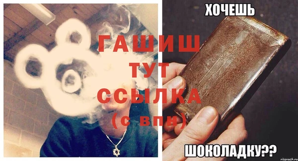 таблы Беломорск