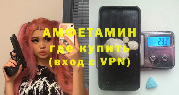 ALPHA-PVP Богородицк