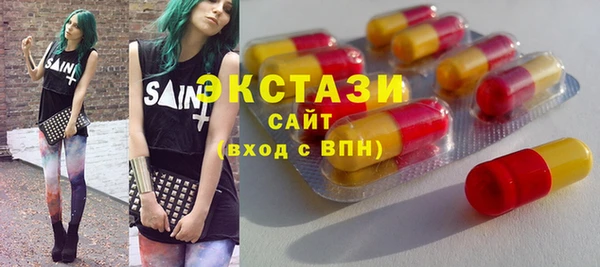 мефедрон VHQ Богданович