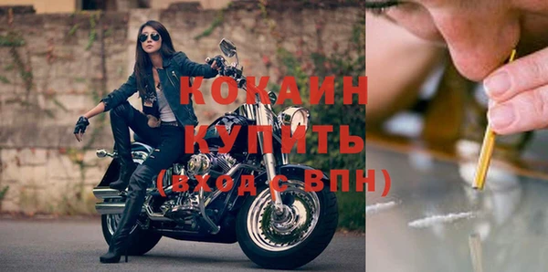 мефедрон Саяногорск