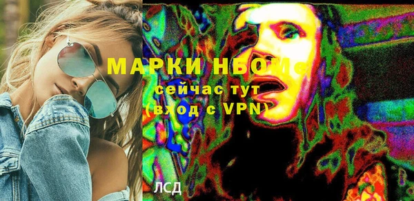 не бодяженный Белокуриха