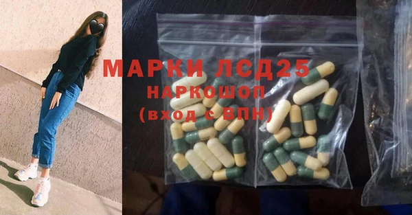 мефедрон Саяногорск