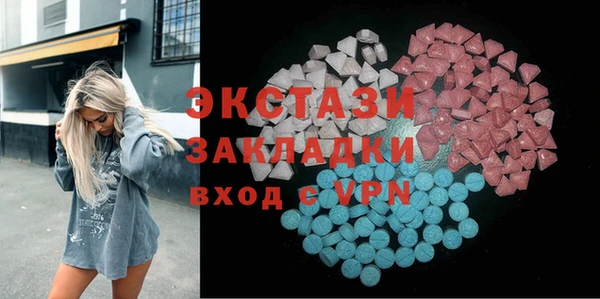 мдма Белоозёрский