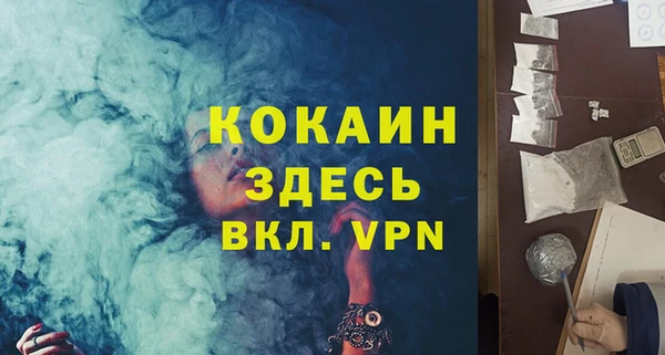 мефедрон Саяногорск