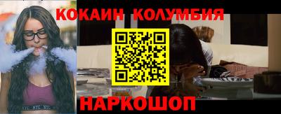 синтетический гашиш Первоуральск