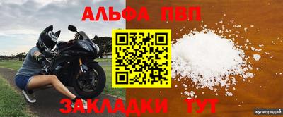 твердый Пенза
