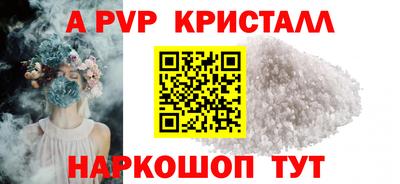 твердый Пенза