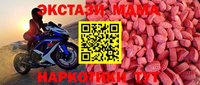 синтетический гашиш Первоуральск