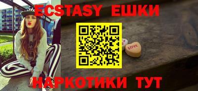 ALPHA PVP Партизанск