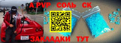 скорость mdpv Пугачёв